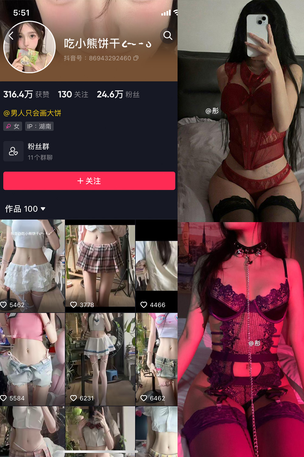 图片[1]-【在线看】抖音 吃小熊饼干 微密圈 NO.004期 【47P4V】 - WEIME-写真网-WEIME-写真网