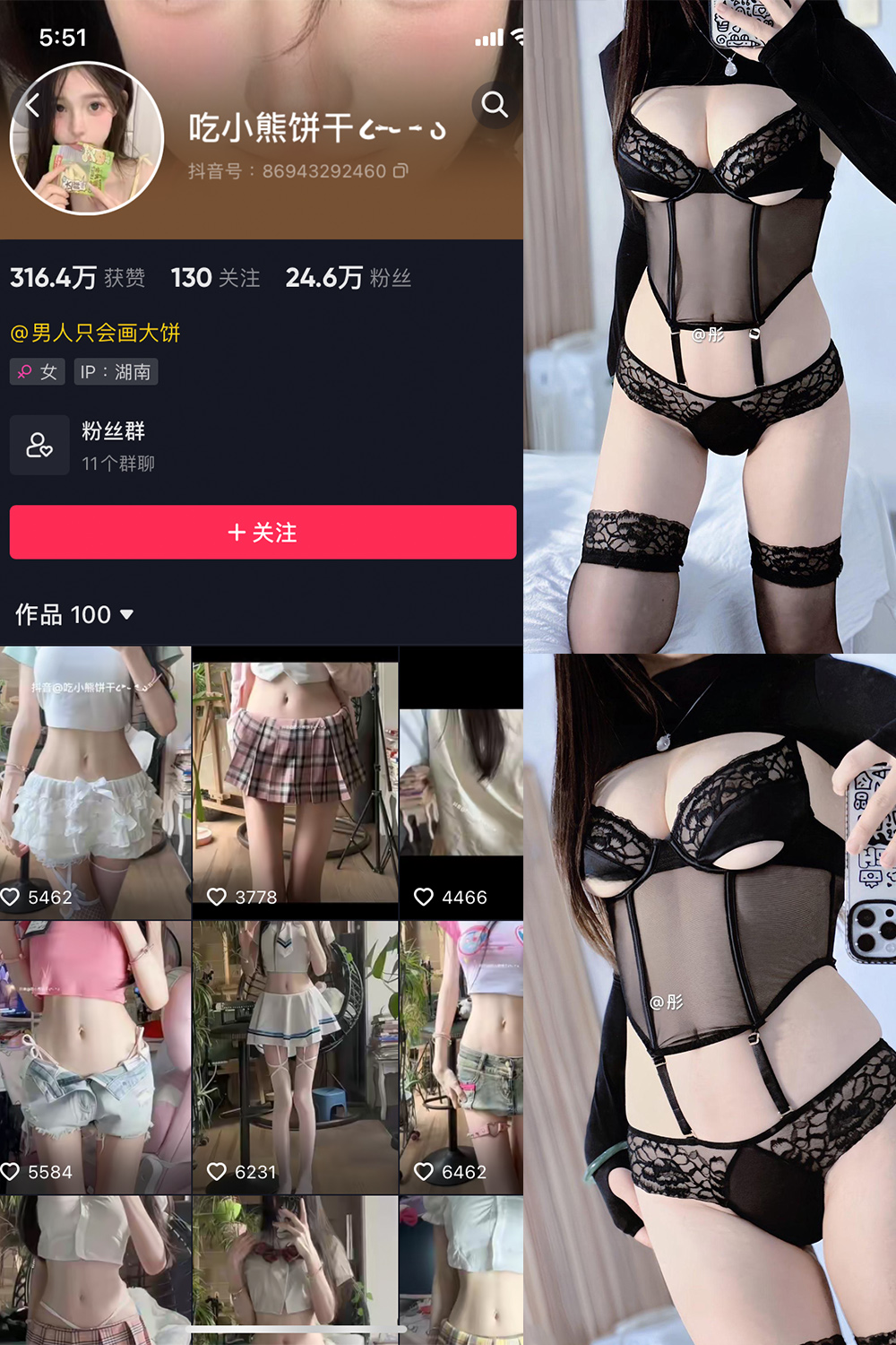 图片[1]-【在线看】抖音 吃小熊饼干 微密圈 NO.007期 【16P2V】 - WEIME-写真网-WEIME-写真网