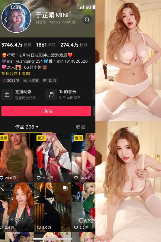 【在线看】抖音 于芷晴MINI 微密圈 NO.015期 【99P3V】-维密网-全网首发微密圈美女写真