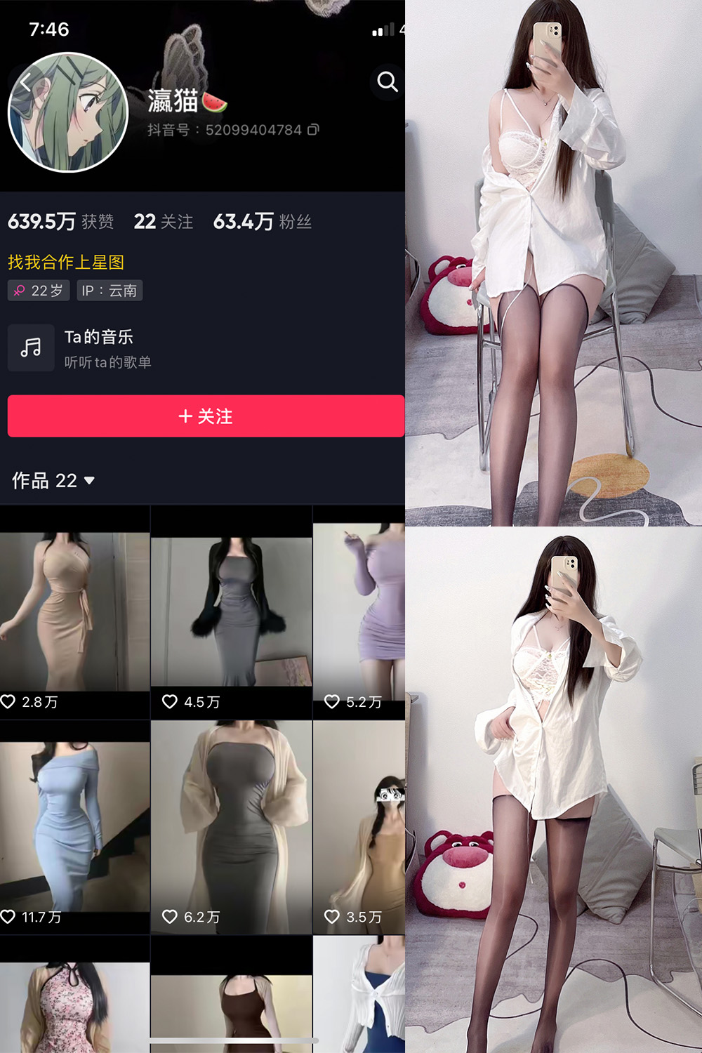 图片[1]-【在线看】抖音 瀛猫 微密圈 NO.001期 【29P】 - WEIME-写真网-WEIME-写真网