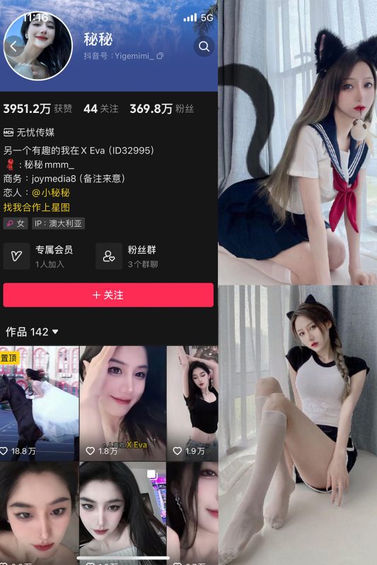 【在线看】抖音 秘秘呀 微密圈  NO.001期 【51P】-维密网-全网首发微密圈美女写真