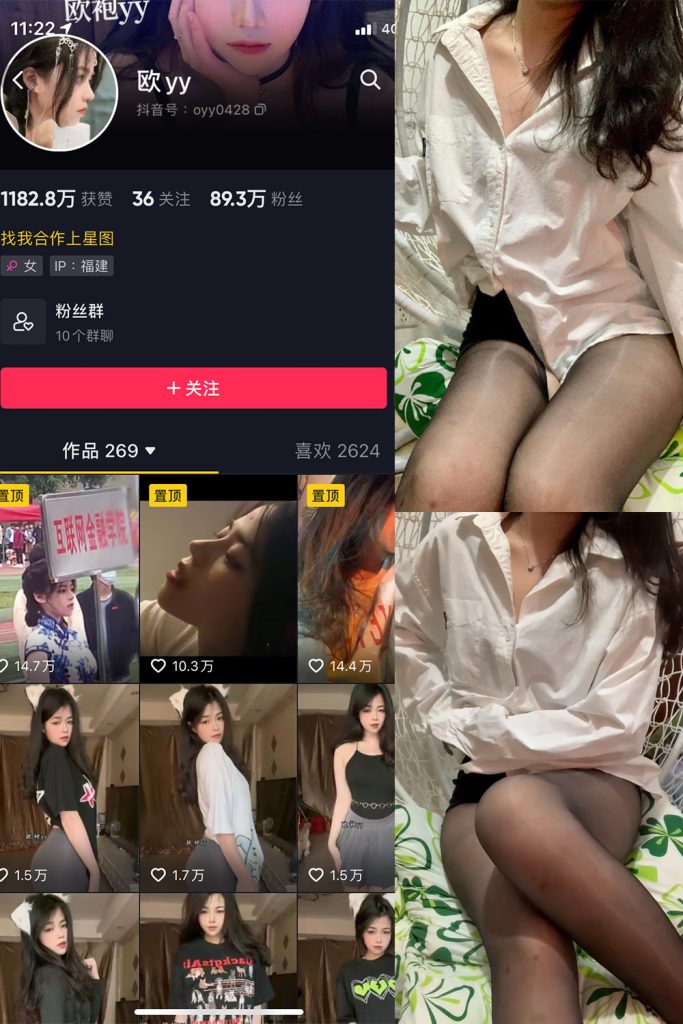 【在线看】抖音 欧yy 微密圈  NO.006期 【22P26V】最新至2023.6.8-维密网-全网首发微密圈美女写真