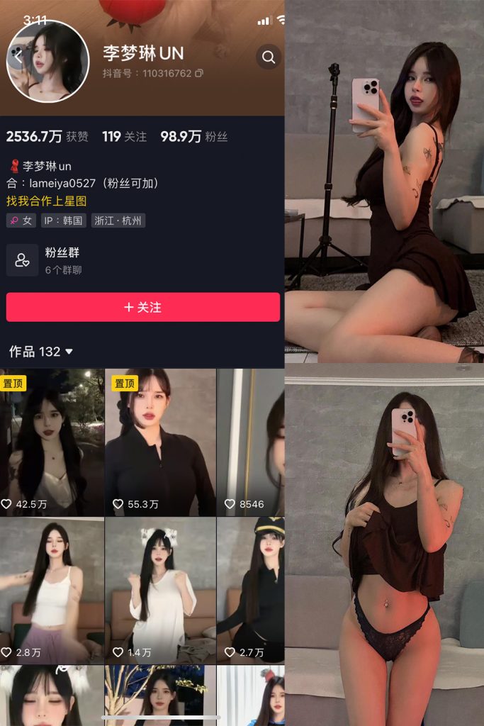 【在线看】抖音 李梦琳 微密圈  NO.008期 【62P5V】-维密网-全网首发微密圈美女写真