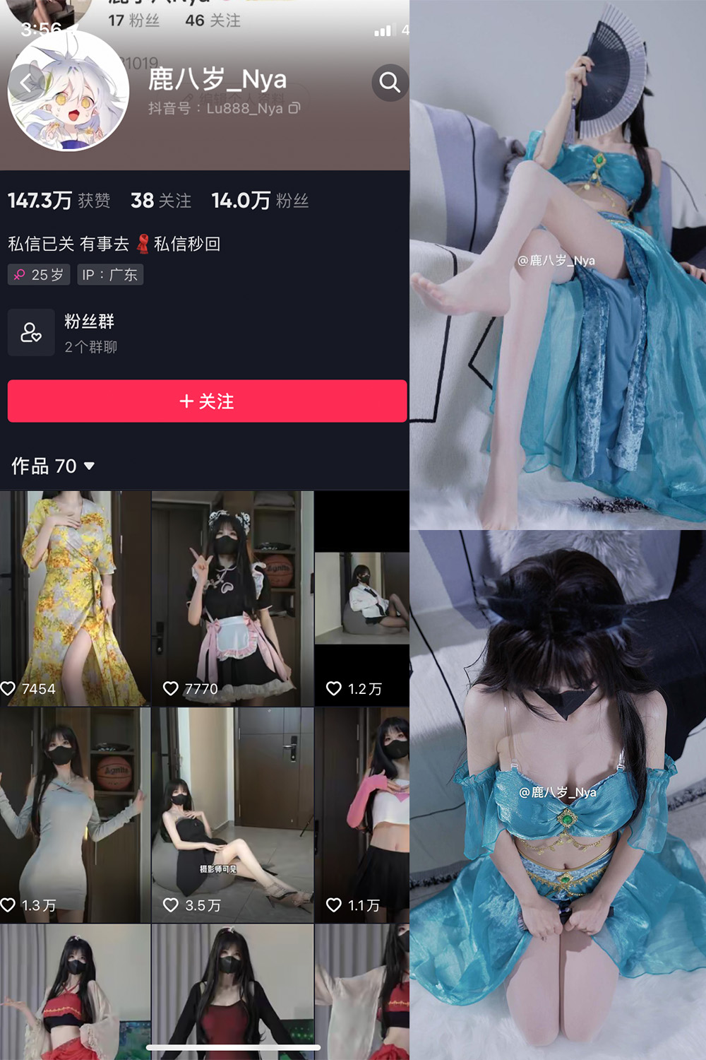 图片[1]-【在线看】抖音 鹿八岁 微密圈 NO.033期 【15P】 - WEIME-写真网-WEIME-写真网