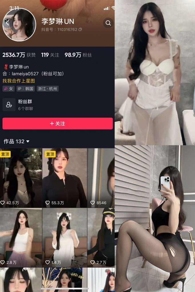 【在线看】抖音 李梦琳 微密圈  NO.003期 【74P5V】-维密网-全网首发微密圈美女写真