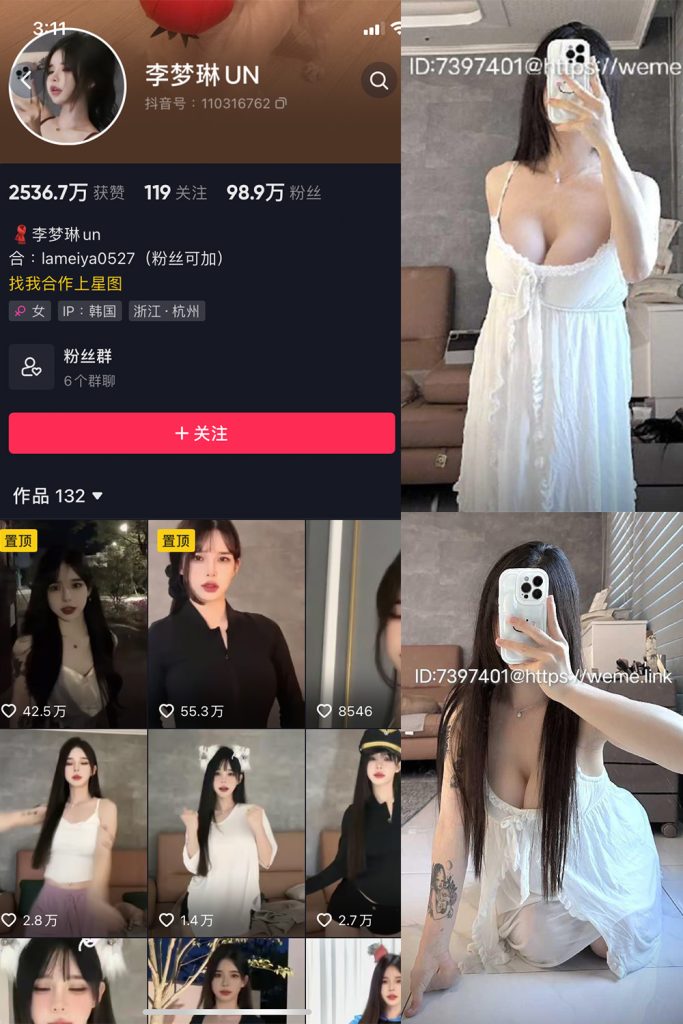 【在线看】抖音 李梦琳 微密圈  NO.022期 【22P2V】-维密网-全网首发微密圈美女写真