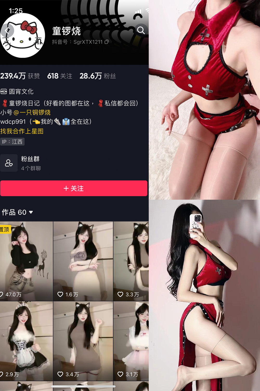 图片[1]-【在线看】抖音 童锣烧 微密圈 NO.003期 【17P7V】 - WEIME-写真网-WEIME-写真网