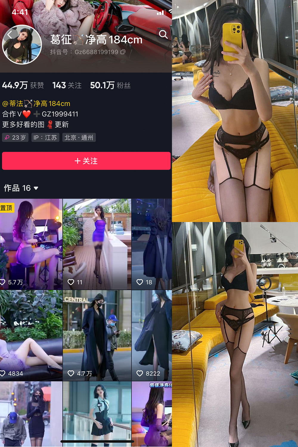 图片[1]-【在线看】抖音 葛征 微密圈 NO.047期 【47P】 - WEIME-写真网-WEIME-写真网