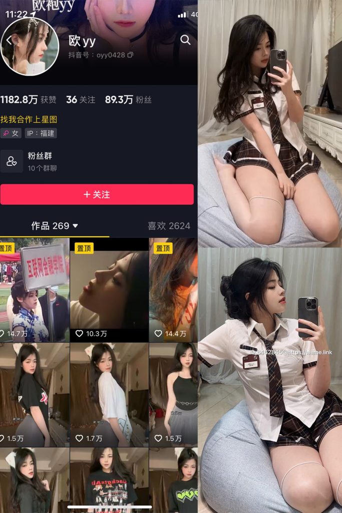 【在线看】抖音 欧yy 微密圈  NO.009期 【3P3V】-维密网-全网首发微密圈美女写真