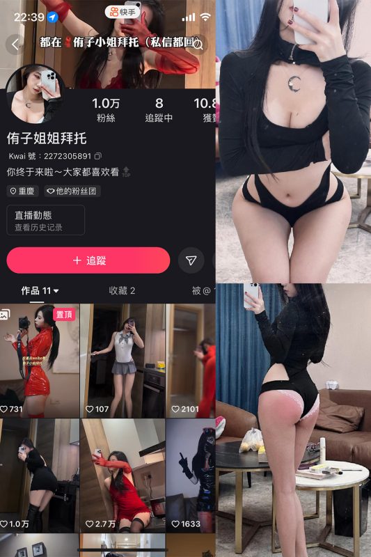 【在线看】抖音 侑子小姐拜托 微密圈 NO.003期 【39P13V】-维密网-全网首发微密圈美女写真