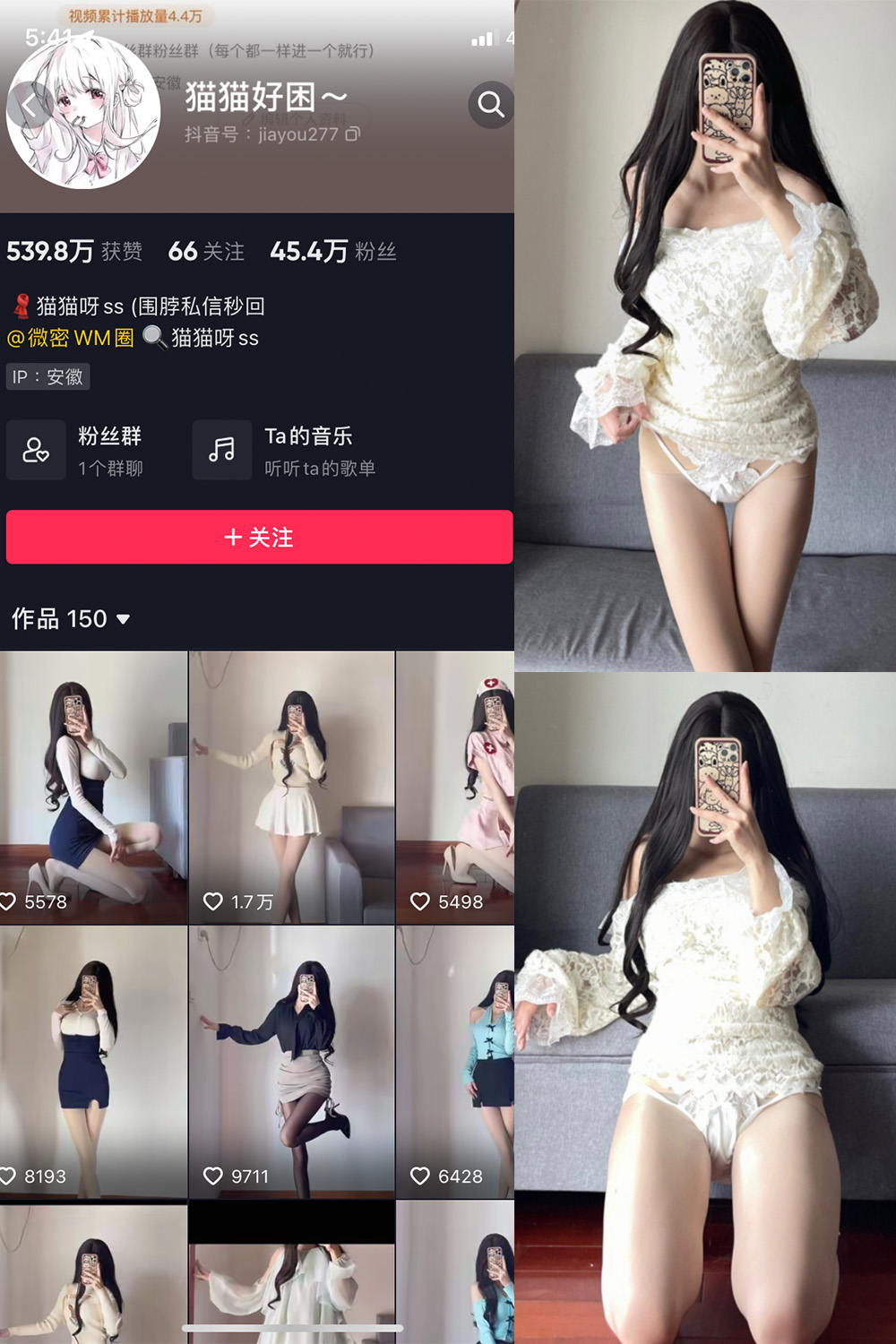 图片[1]-【在线看】抖音 猫猫好困 微密圈 NO.029期 【22P】 - WEIME-写真网-WEIME-写真网