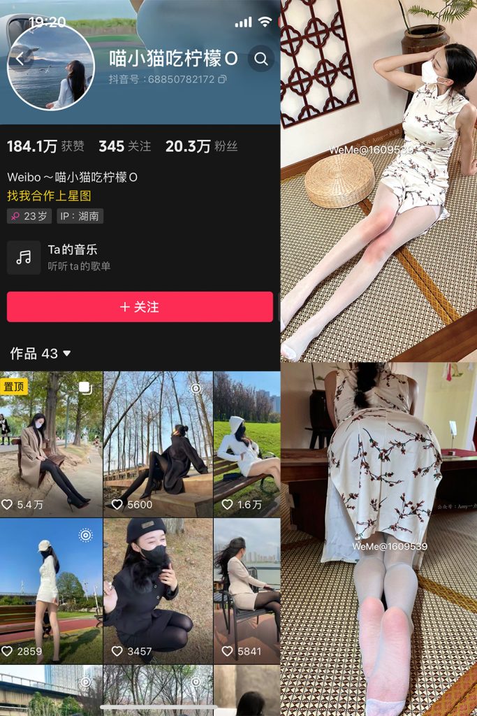 【在线看】抖音 喵小猫吃柠檬 微密圈  NO.005期 【102P3V】-维密网-全网首发微密圈美女写真