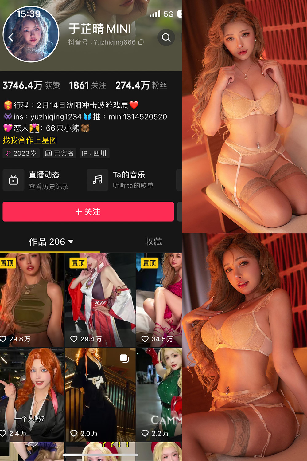 图片[1]-【在线看】抖音 于芷晴MINI 微密圈 NO.009期 【54P】 - WEIME-写真网-WEIME-写真网