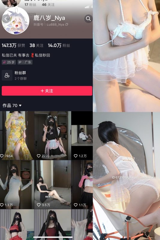 【在线看】抖音 鹿八岁 微密圈 NO.019期 【5P】-维密网-全网首发微密圈美女写真