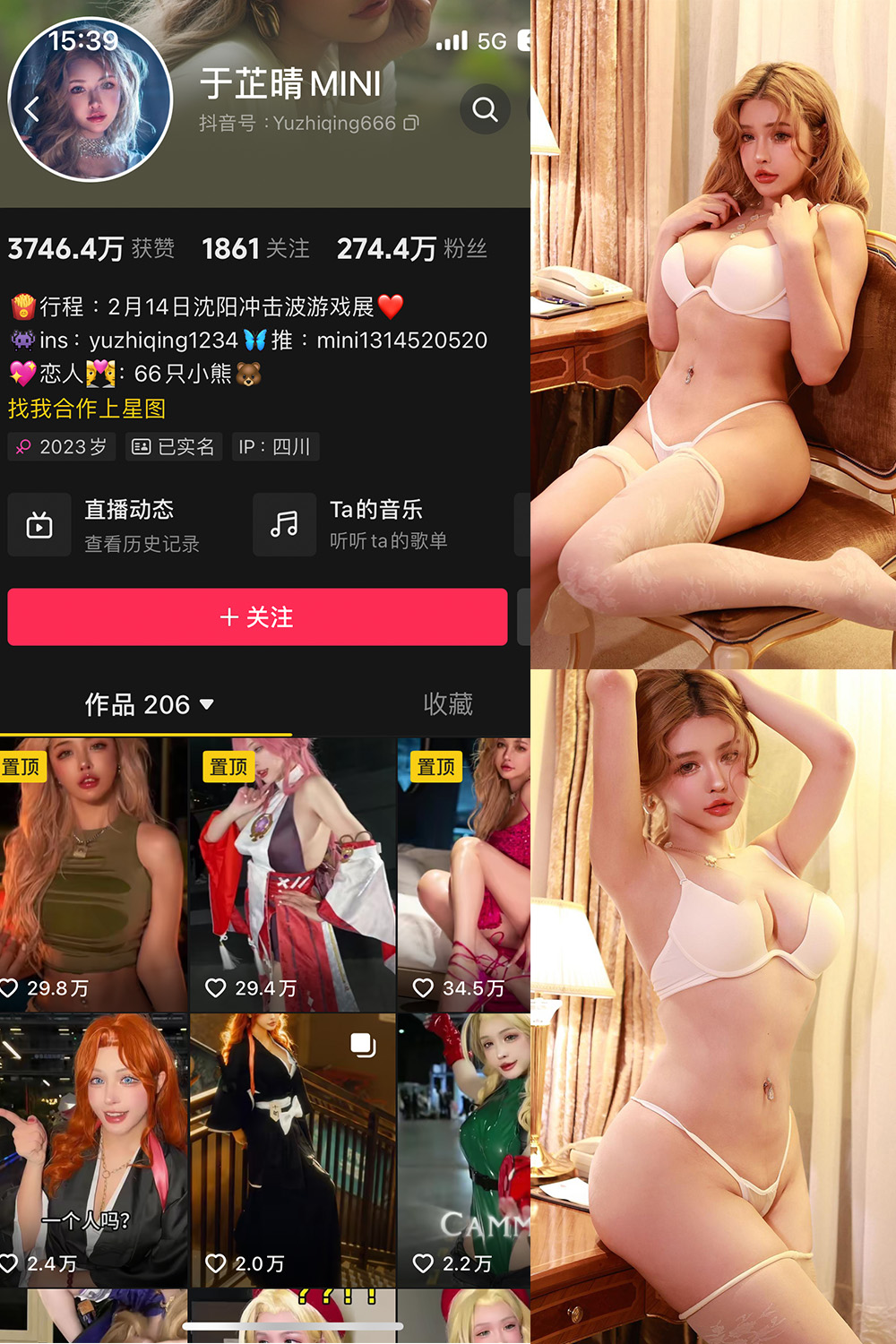 图片[1]-【在线看】抖音 于芷晴MINI 微密圈 NO.014期 【130P4V】 - WEIME-写真网-WEIME-写真网