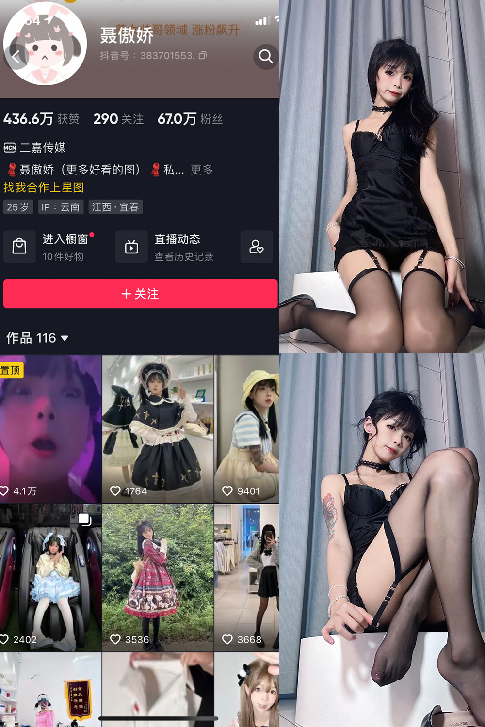 图片[1]-【在线看】抖音 聂傲娇 微密圈 NO.028期 【34P】 - WEIME-写真网-WEIME-写真网