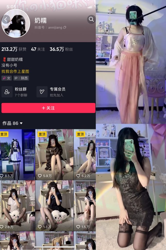 【在线看】抖音 奶糯 微密圈  NO.002期 【59V】-维密网-全网首发微密圈美女写真