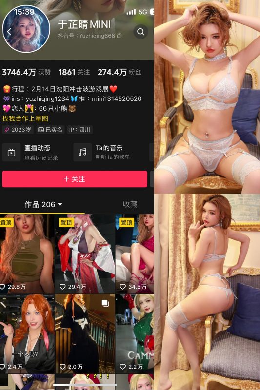 【在线看】抖音 于芷晴MINI 微密圈 NO.008期 【109P8V】-维密网-全网首发微密圈美女写真