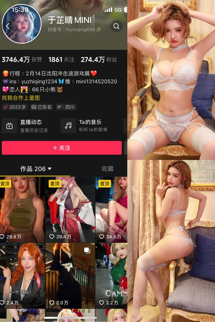 【在线看】抖音 于芷晴MINI 微密圈  NO.008期 【109P8V】-维密网-全网首发微密圈美女写真