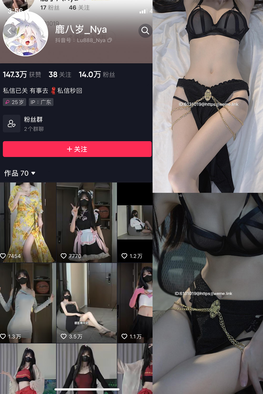 图片[1]-【在线看】抖音 鹿八岁 微密圈 NO.009期 【18P1V】 - WEIME-写真网-WEIME-写真网