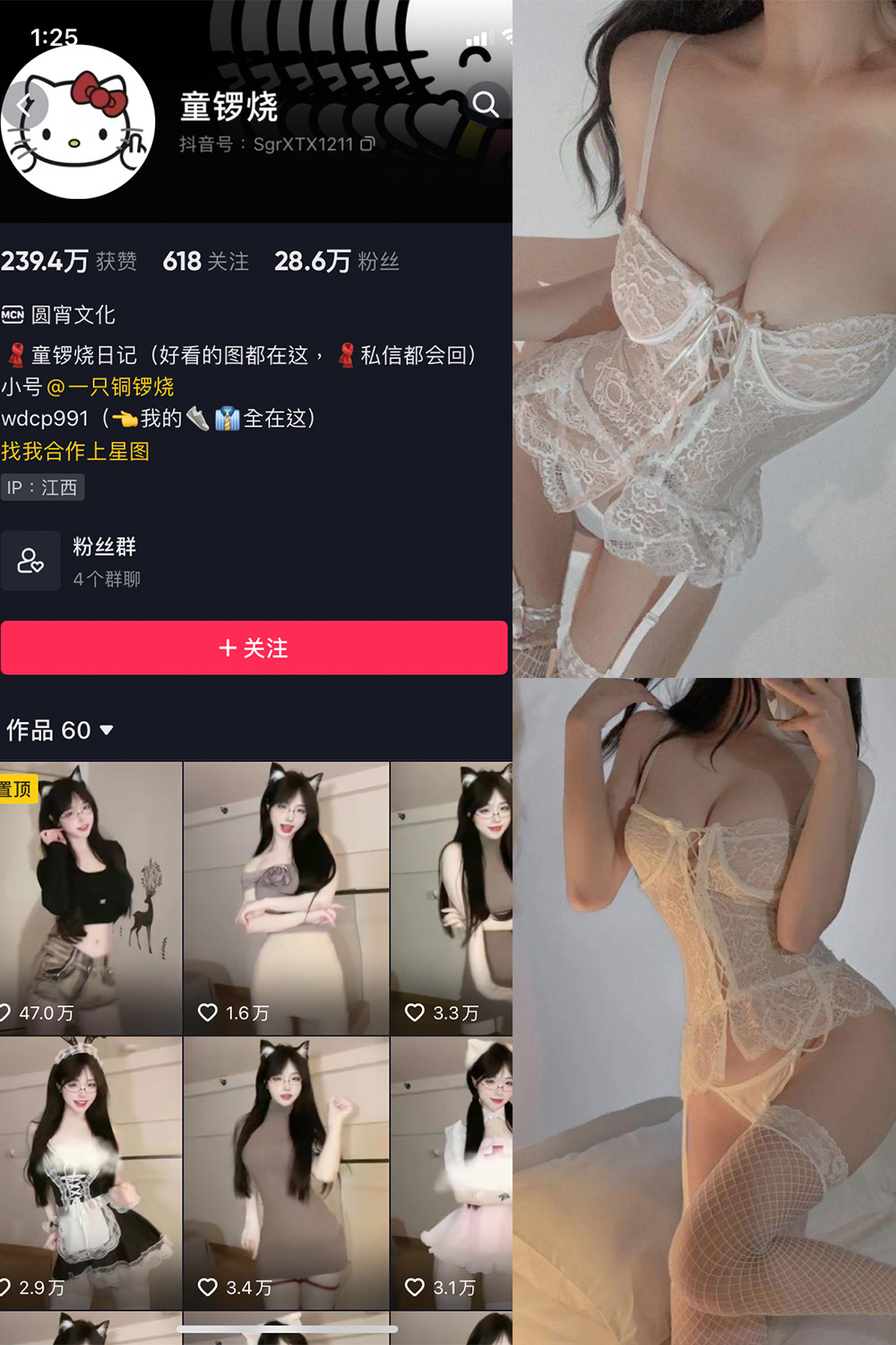 图片[1]-【在线看】抖音 童锣烧 微密圈 NO.009期 【13P】 - WEIME-写真网-WEIME-写真网