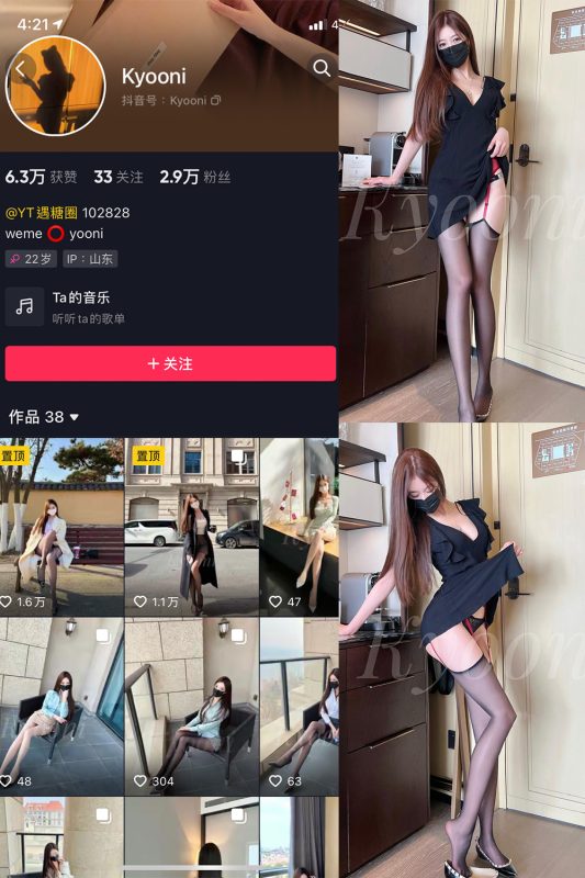 【在线看】抖音 Yooni有你喵 微密圈 NO.015期 【15P】-维密网-全网首发微密圈美女写真