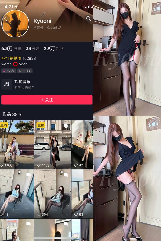 【在线看】抖音 Yooni有你喵 微密圈  NO.015期 【15P】-维密网-全网首发微密圈美女写真