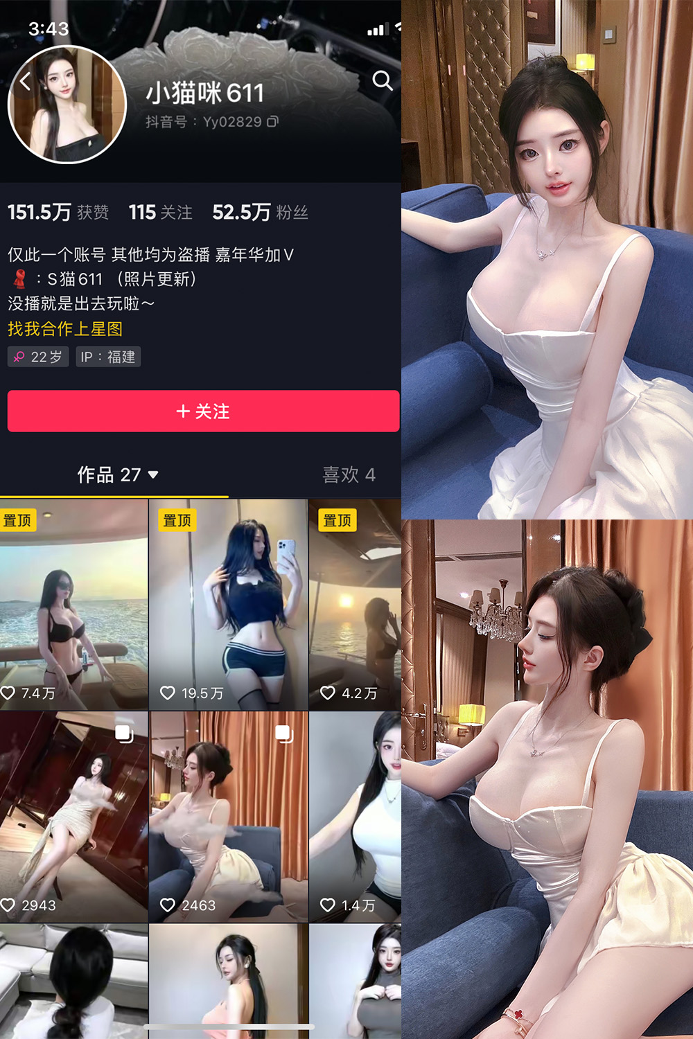 图片[1]-【在线看】抖音 小猫咪611 微密圈 NO.002期 【26P】 - WEIME-写真网-WEIME-写真网