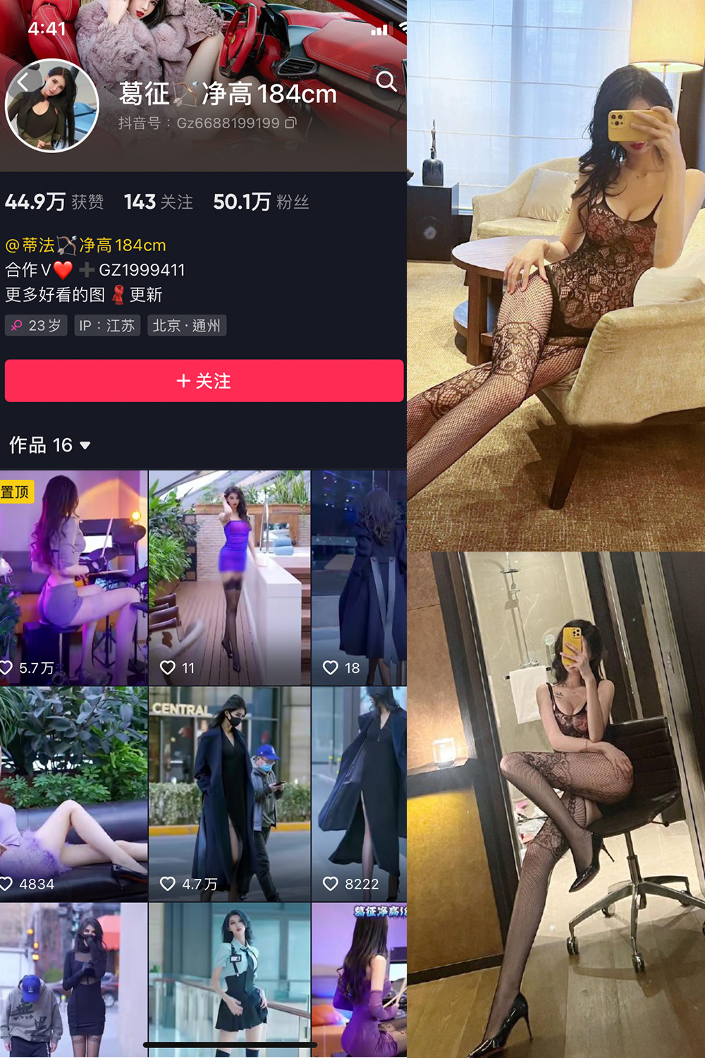 图片[1]-【在线看】抖音 葛征 微密圈 NO.032期 【21P1V】 - WEIME-写真网-WEIME-写真网