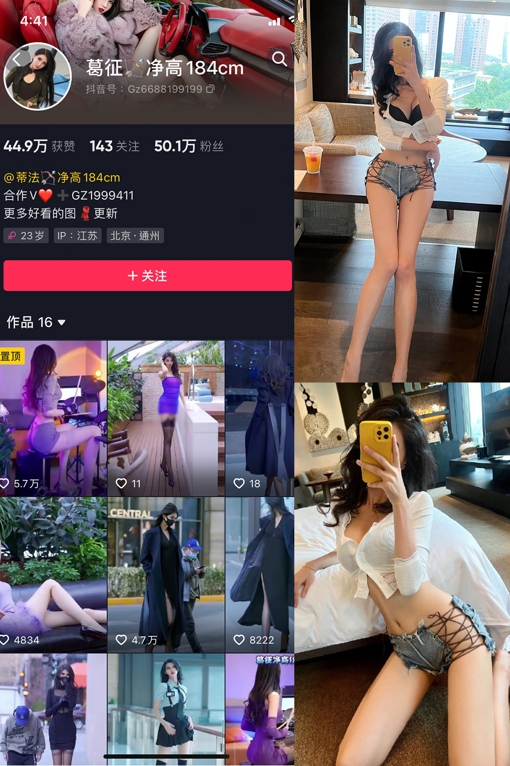 图片[1]-【在线看】抖音 葛征 微密圈 NO.034期 【25P】 - WEIME-写真网-WEIME-写真网