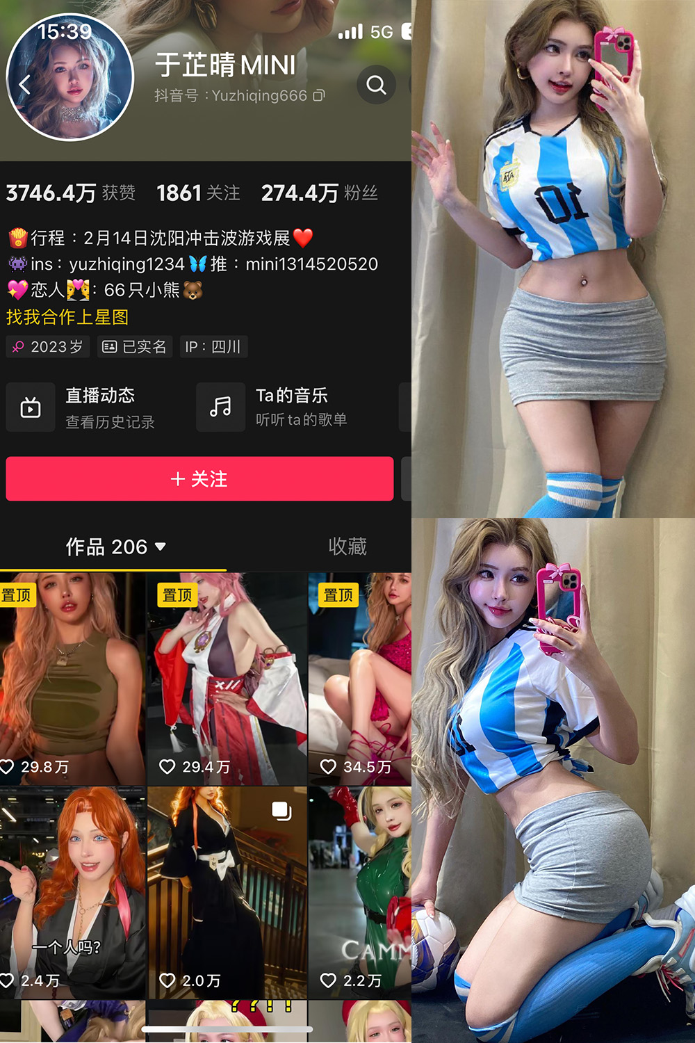 图片[1]-【在线看】抖音 于芷晴MINI 微密圈 NO.005期 【113P】 - WEIME-写真网-WEIME-写真网