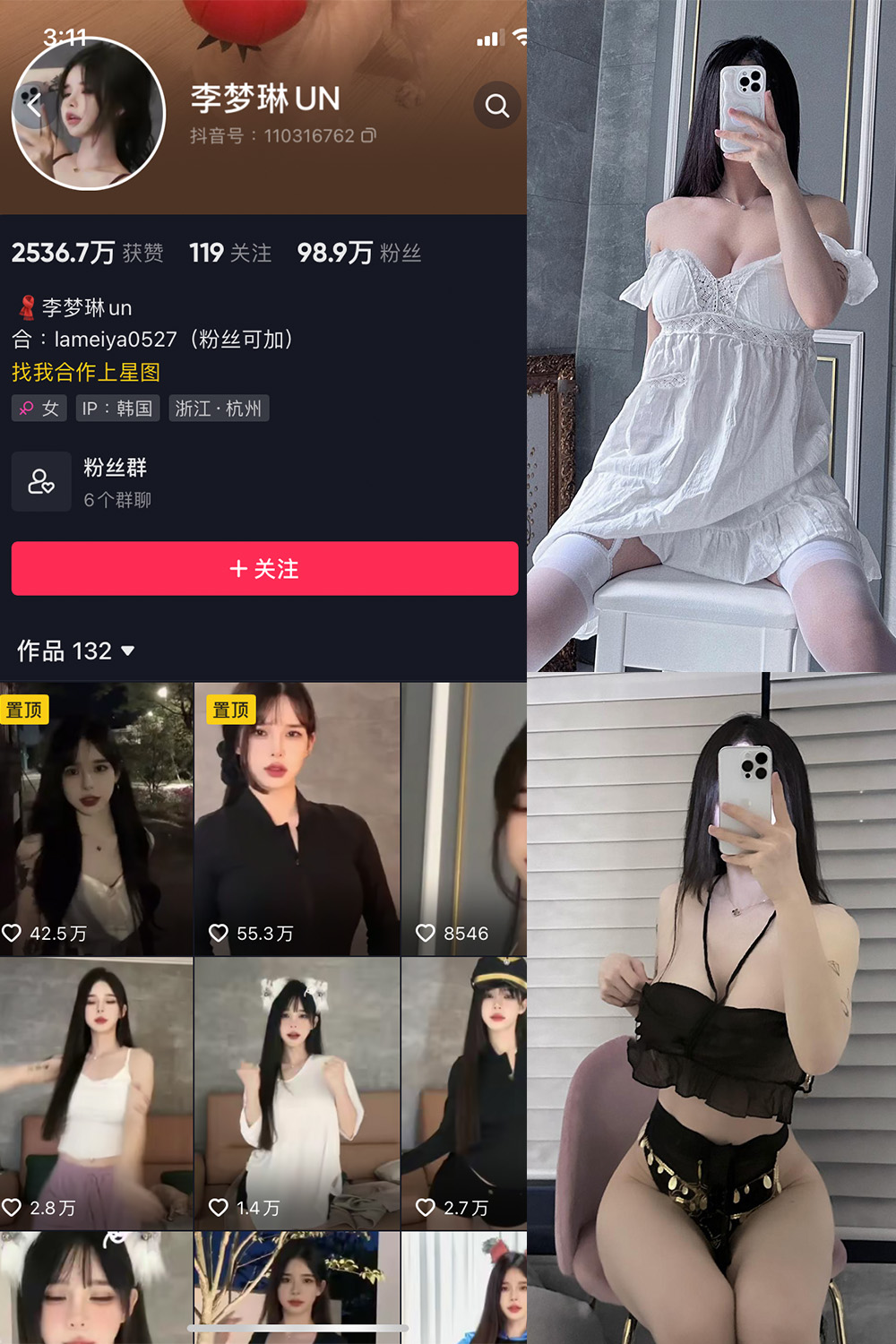 图片[1]-【在线看】抖音 李梦琳 微密圈 NO.009期 【68P4V】 - WEIME-写真网-WEIME-写真网