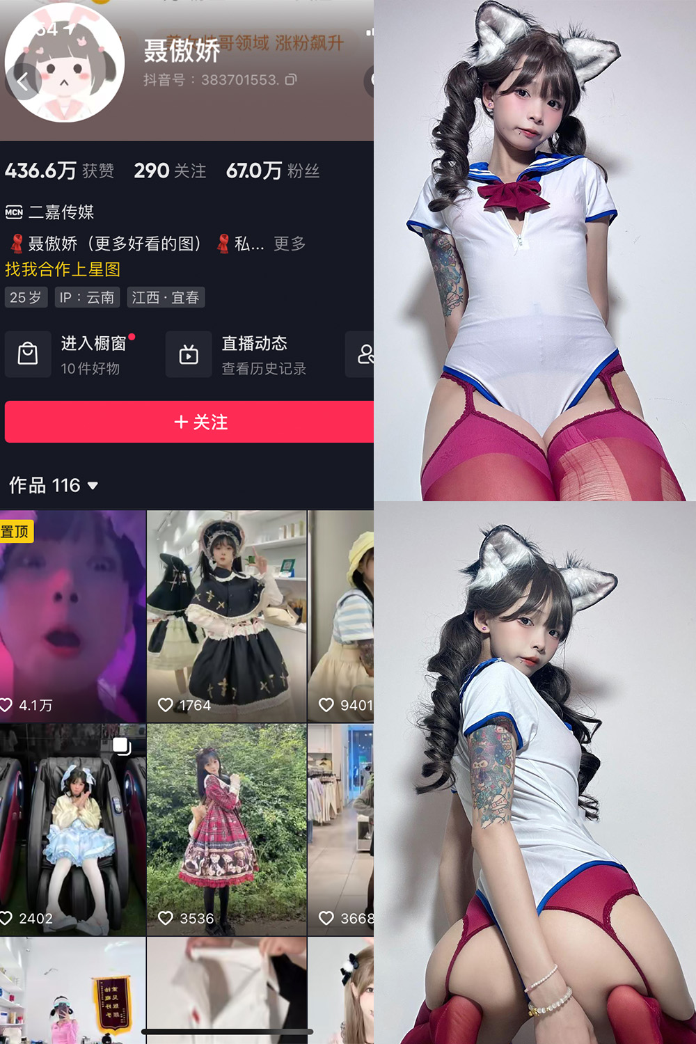 图片[1]-【在线看】抖音 聂傲娇 微密圈 NO.031期 【37P】 - WEIME-写真网-WEIME-写真网