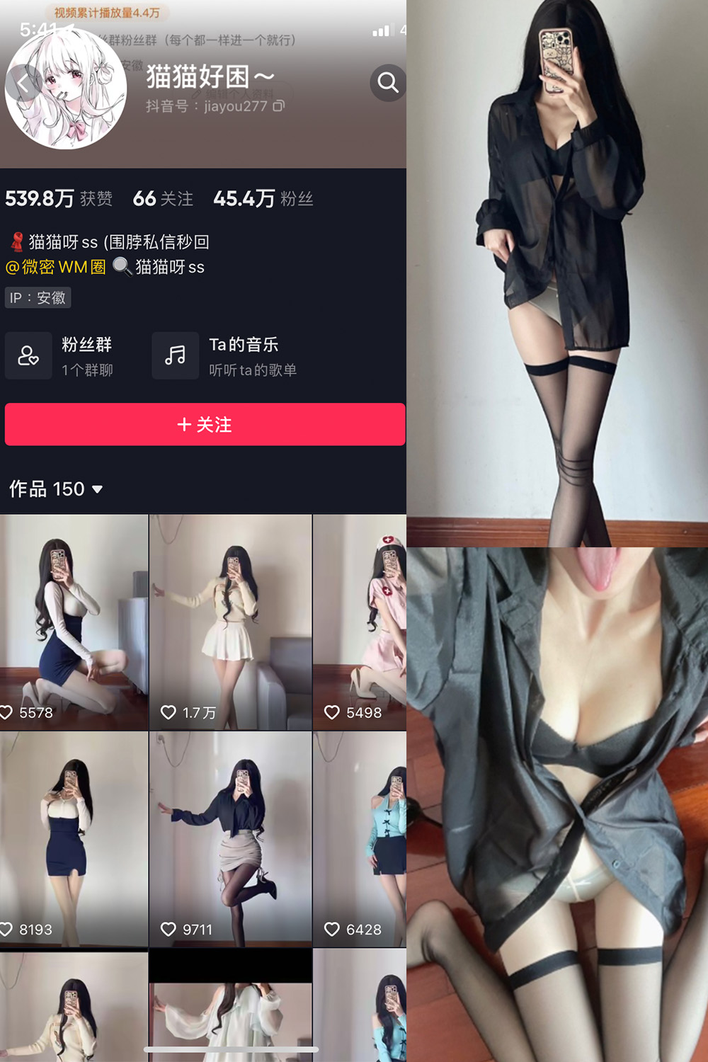 图片[1]-【在线看】抖音 猫猫好困 微密圈 NO.021期 【22P】 - WEIME-写真网-WEIME-写真网