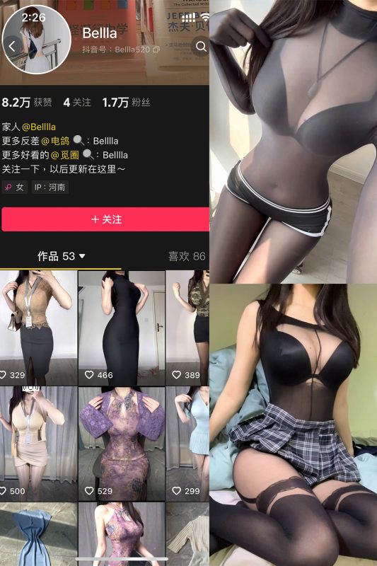 【在线看】抖音 Bella 微密圈 NO.002期 【8P7V】-维密网-全网首发微密圈美女写真