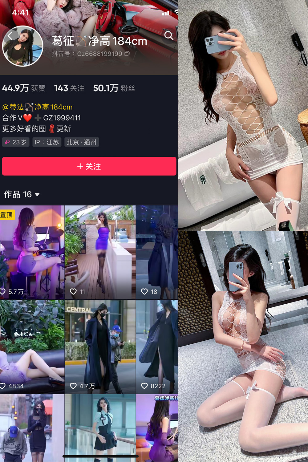 图片[1]-【在线看】抖音 葛征 微密圈 NO.050期 【35P】 - WEIME-写真网-WEIME-写真网