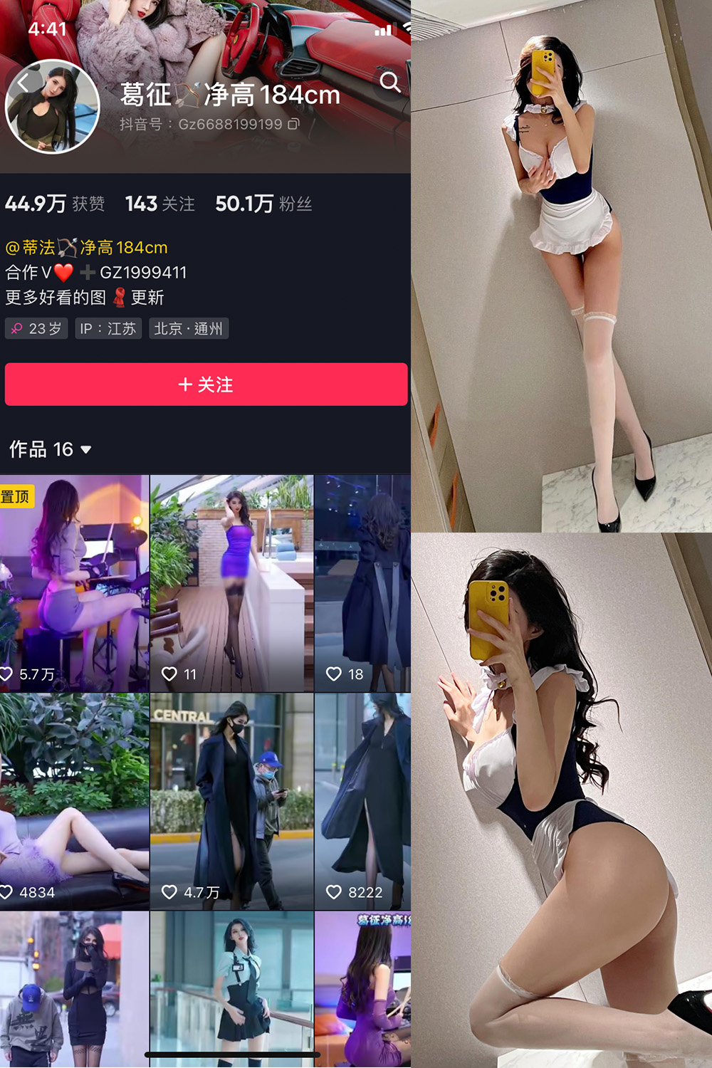 图片[1]-【在线看】抖音 葛征 微密圈 NO.036期 【26P】 - WEIME-写真网-WEIME-写真网