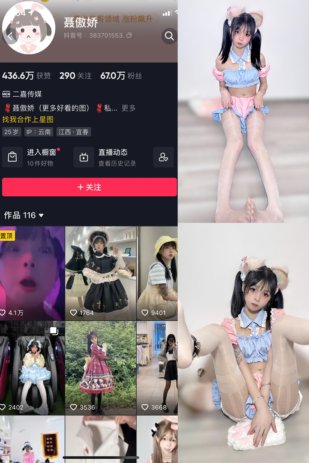 图片[1]-【在线看】抖音 聂傲娇 微密圈 NO.012期 【43P】 - WEIME-写真网-WEIME-写真网