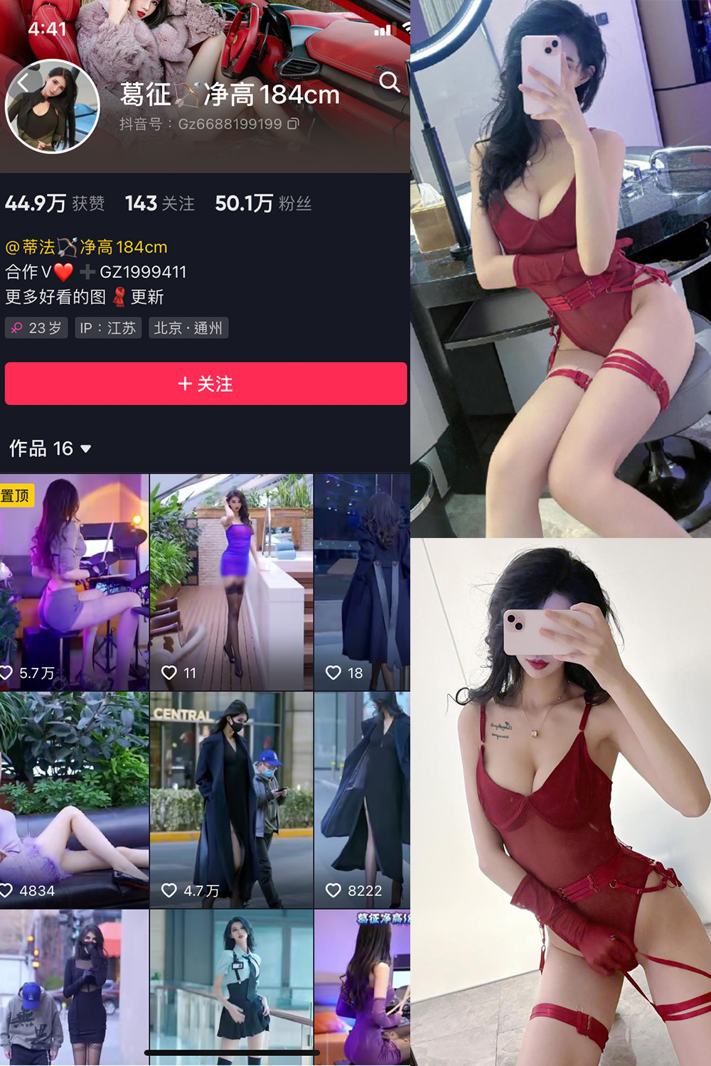 图片[1]-【在线看】抖音 葛征 微密圈 NO.057期 【49P】 - WEIME-写真网-WEIME-写真网