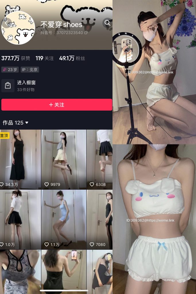 【在线看】抖音 不爱穿shoes 微密圈  NO.003期 【72P13V】-维密网-全网首发微密圈美女写真