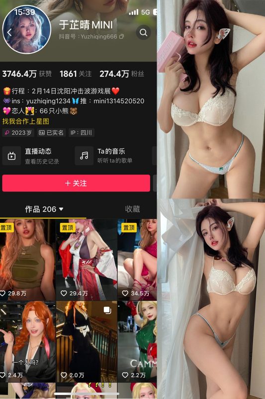 【在线看】抖音 于芷晴MINI 微密圈 NO.012期 【122P5V】-维密网-全网首发微密圈美女写真