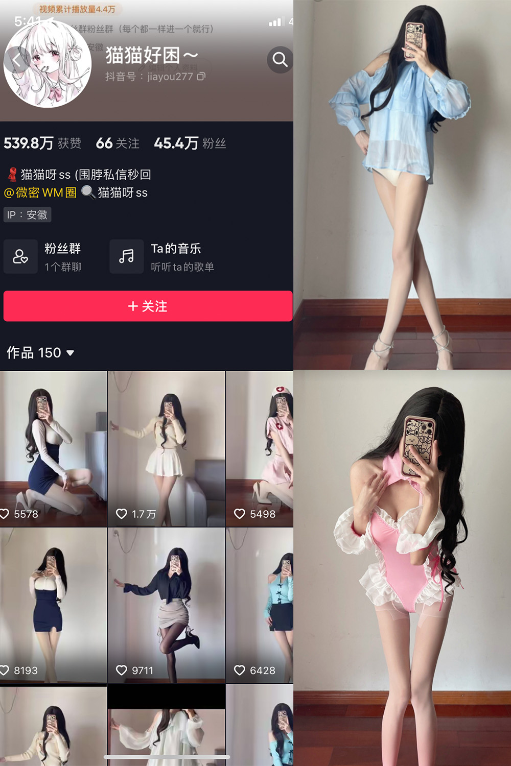 图片[1]-【在线看】抖音 猫猫好困 微密圈 NO.022期 【18P】 - WEIME-写真网-WEIME-写真网