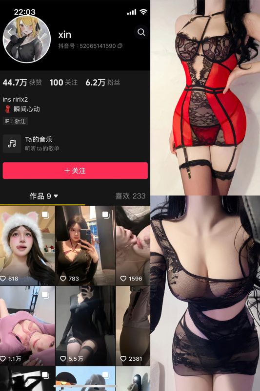 【在线看】抖音 瞬间心动 微密圈 NO.004期 【77P3V】-维密网-全网首发微密圈美女写真