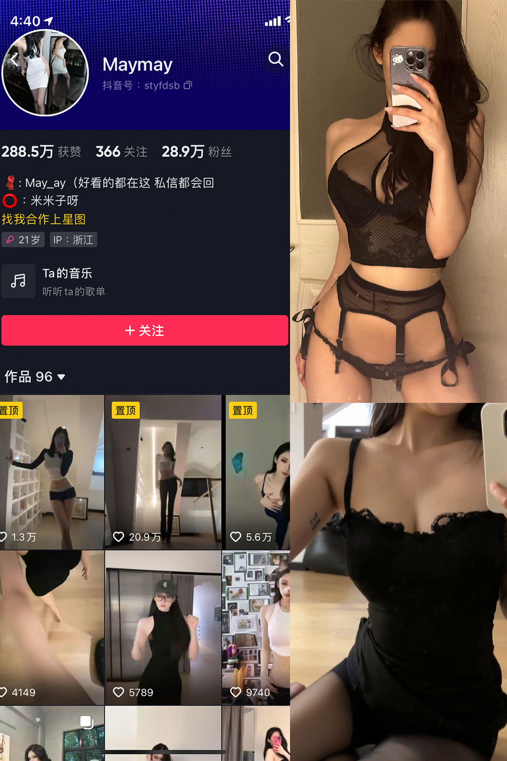 图片[1]-【在线看】抖音 米米子呀 微密圈 NO.004期 【16P3V】 - WEIME-写真网-WEIME-写真网