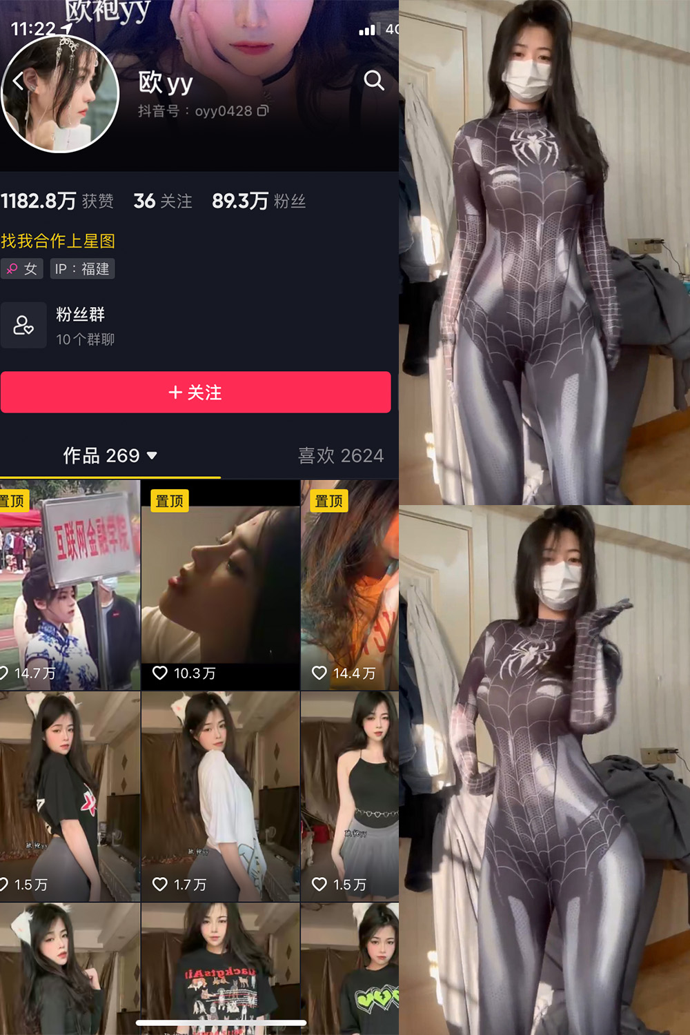 图片[1]-【在线看】抖音 欧yy 微密圈 NO.013期 【11P5V】 - WEIME-写真网-WEIME-写真网