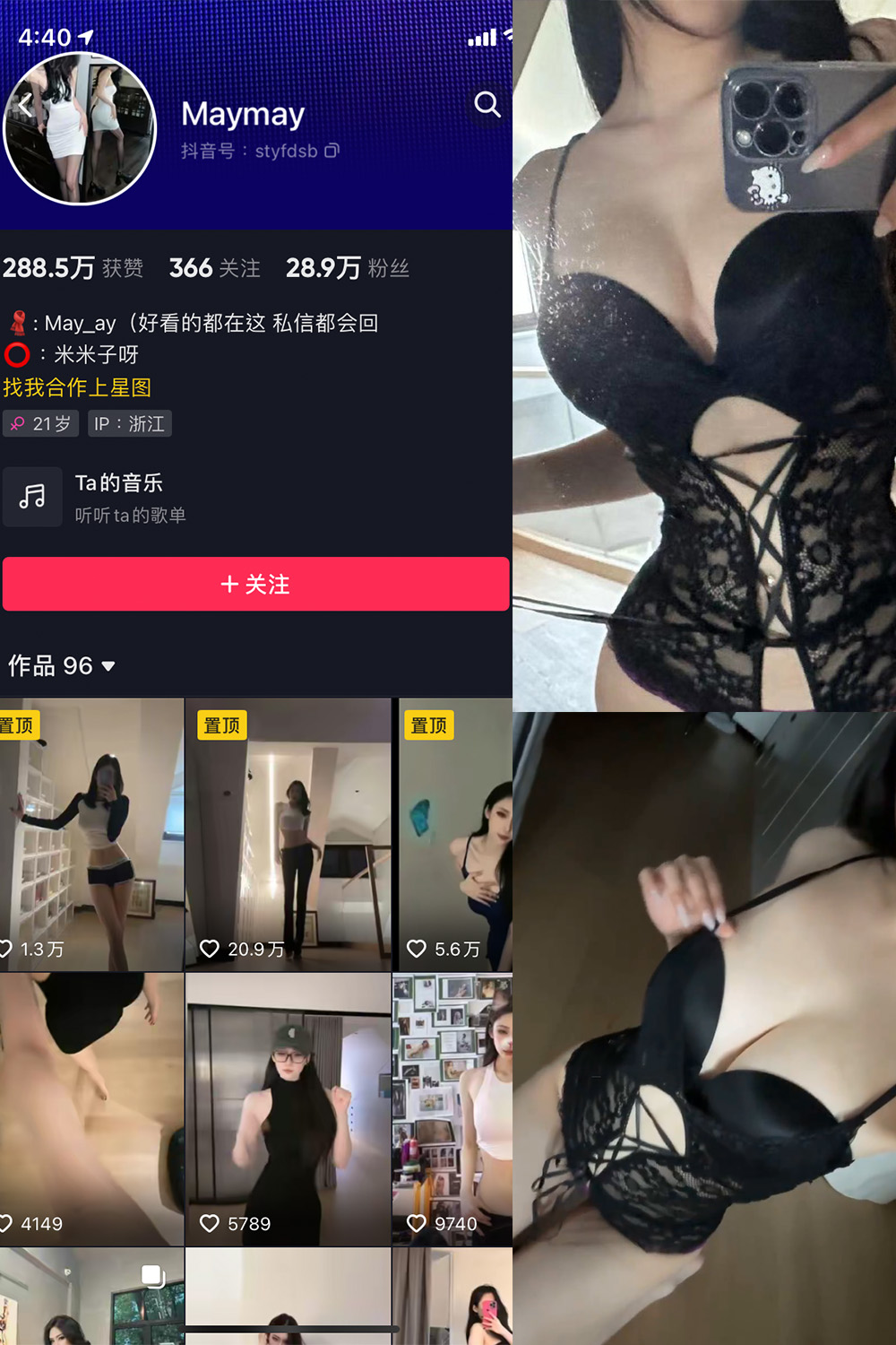 图片[1]-【在线看】抖音 米米子呀 微密圈 NO.005期 【1P2V】 - WEIME-写真网-WEIME-写真网