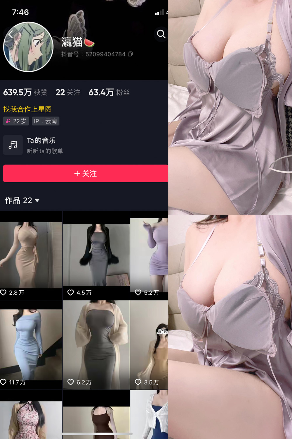 图片[1]-【在线看】抖音 瀛猫 微密圈 NO.027期 【14P】 - WEIME-写真网-WEIME-写真网