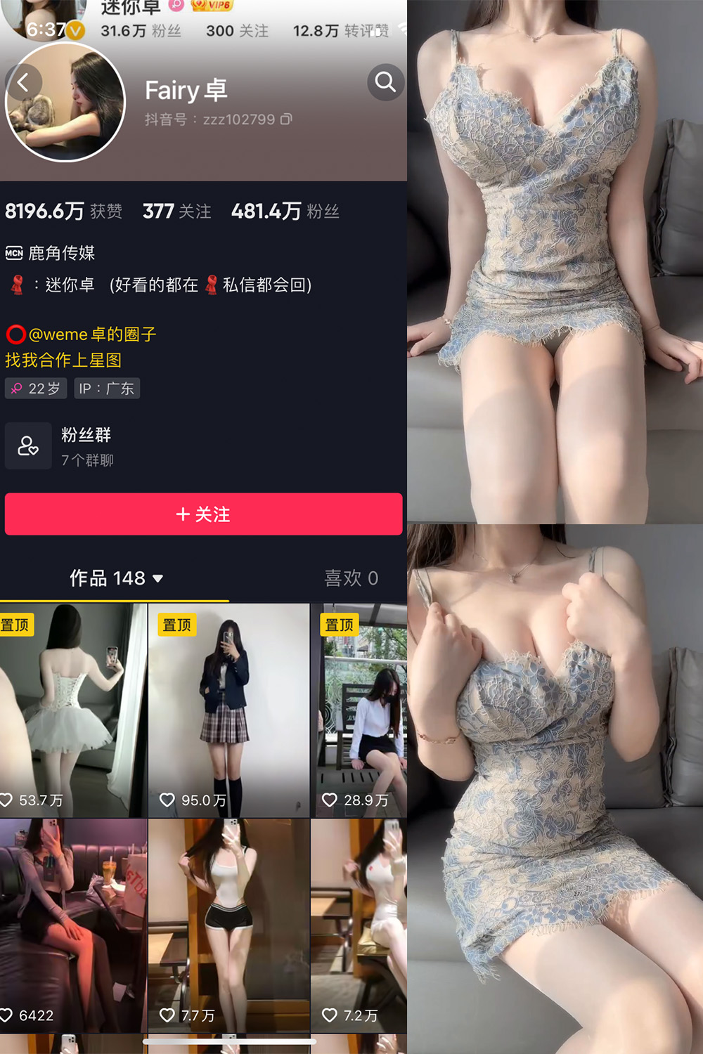 图片[1]-【在线看】抖音 卓 微密圈 NO.011期 【4P1V】 - WEIME-写真网-WEIME-写真网