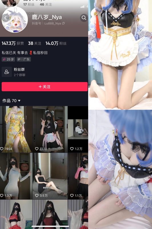 【在线看】抖音 鹿八岁 微密圈 NO.013期 【1V】-维密网-全网首发微密圈美女写真