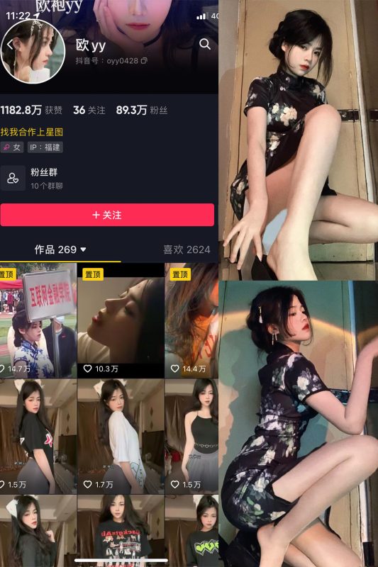 【在线看】抖音 欧yy 微密圈  NO.005期 【45P10V】-维密网-全网首发微密圈美女写真